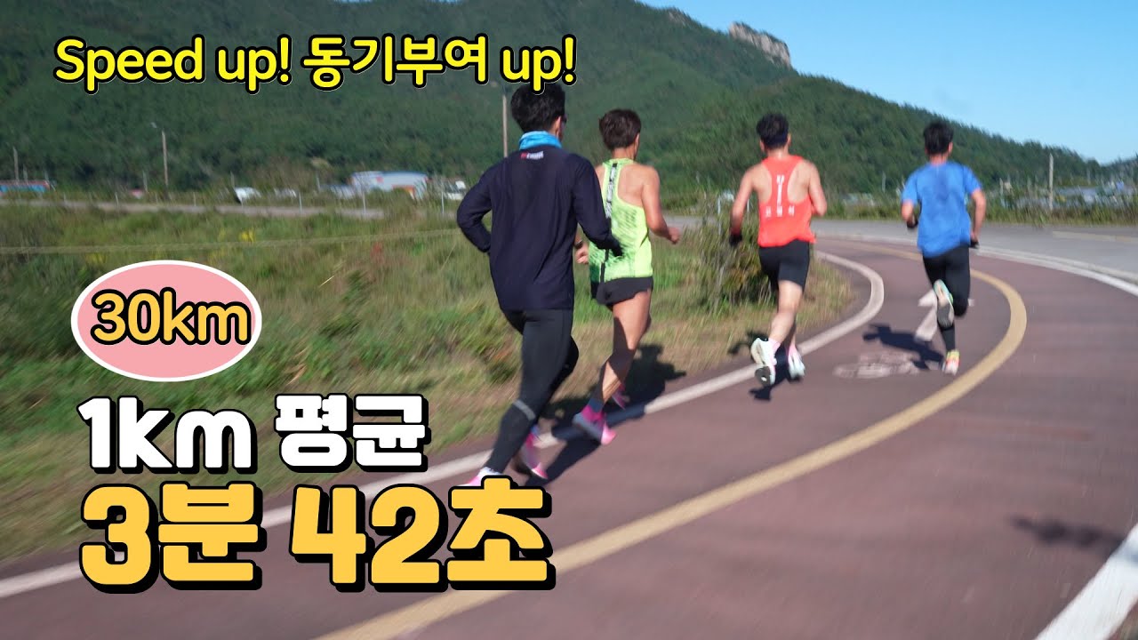30km H To Ft S 30km H To Ft S
