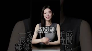 孩子抚养权， 比双十一还头大？ 不，比你心更暖！#子女抚养权 #离婚孩子抚养 #继父母权利义务 #抚养费标准 #探视权 #再婚家庭 #于静律师 #婚姻法律课程 #家庭教育 #单亲妈妈 #单亲爸爸