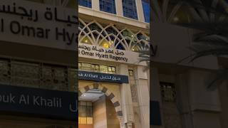 Hyatt Regency | Jabal Omar makkah travel hotel review umrah saudiarabia india pakistan