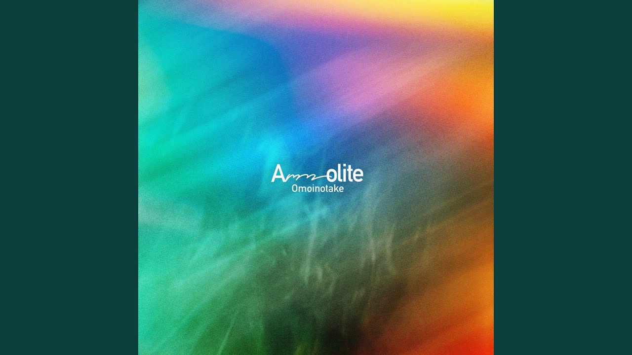 Ammonite - YouTube