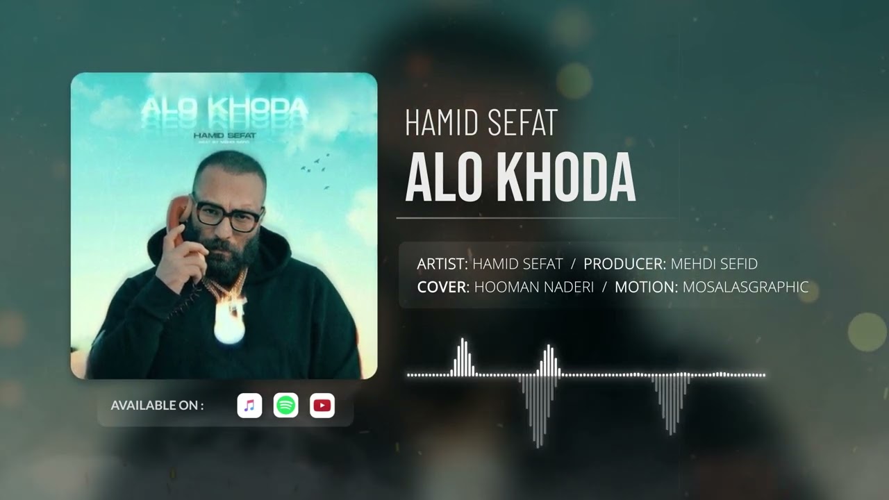 Hamid Sefat   Alo Khoda