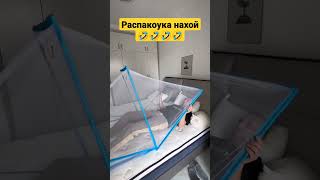 Распакоука нахой - Юмор от Зубарева Лучшее 2023 #зубарев #мем #shorts