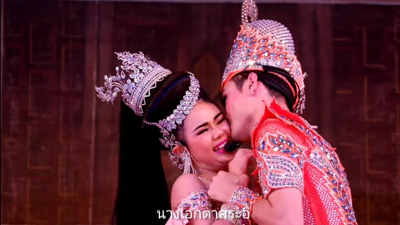 สุนันทา​ปะทะคารมณ์ศักดา​ นางเอกห้ามยังไงก็โดนหอมอยู่ดี 😊 เรื่องนางห้าม ๑ : ๓๑.๑๐.๒๕๖๓ วัดท่าการ้อง