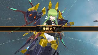 【#アリスギア】ギア交換所が実装されてました【#C.C.】のサムネイル