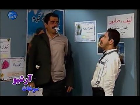 طنز اکوکرایه کرم کرمانشاه20 شبکه زاگرس قسمت1