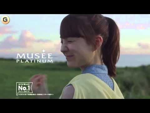 トリンドル玲奈 CM ミュゼプラチナム 「MUSEE & PEACE ～夏」篇