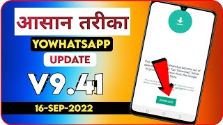 how to update yo whatsapp v9.41 | yo whatsapp update kaise kare v9.41 screenshot 3