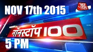 Non-stop 100 | 17 November 2015 | 5 PM