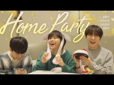 랜선 집들이🏡 잘생긴 친구들과 홈파티 브이로그 (ft. 제롬, 신쿡)