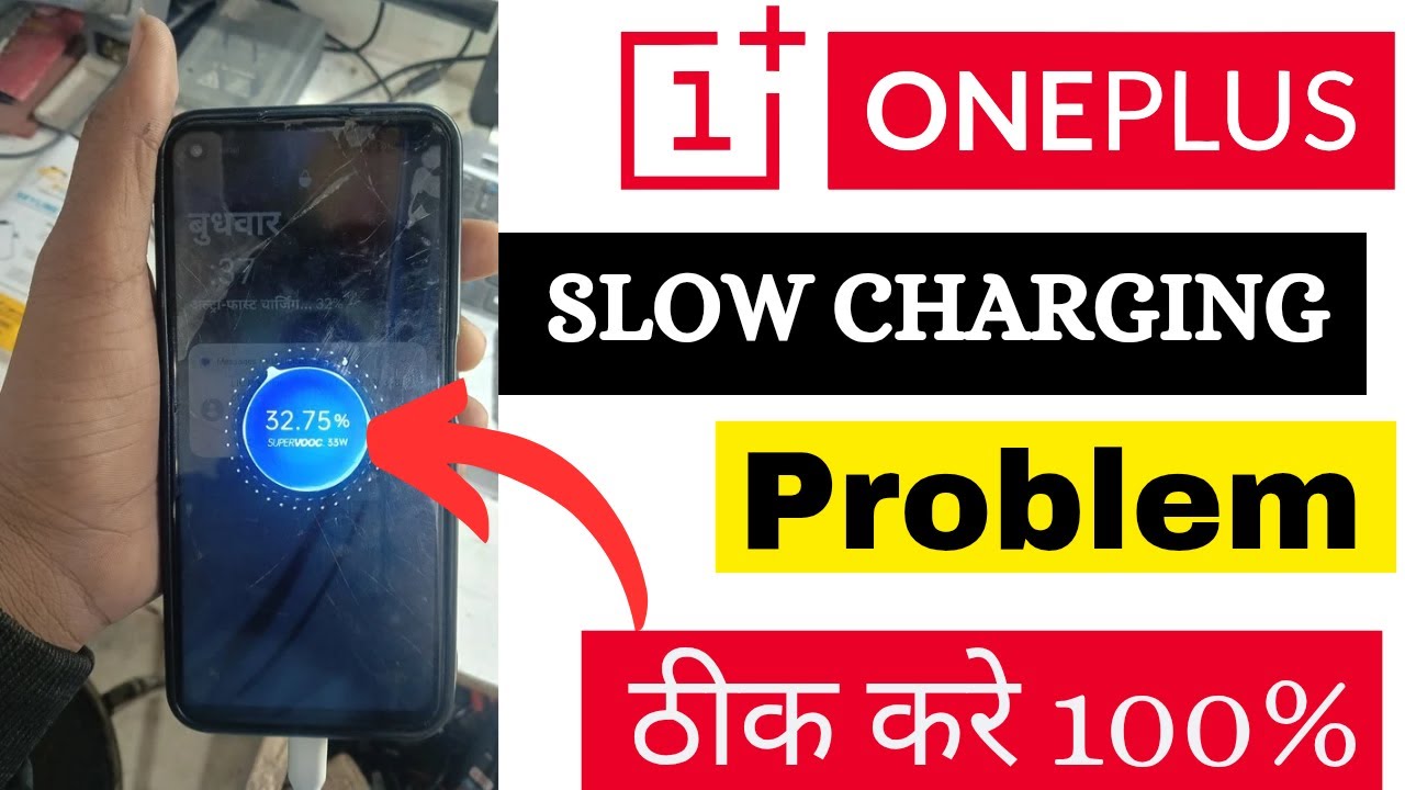Slow Charging Problem Solved || OnePlus Charging Problem - YouTube
