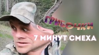 7 минут смеха | засмеялся проиграл | UGOLOK CMEXA #15