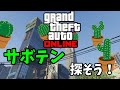 [10000ダウンロード済み√] gta5 オンライン チュートリアル やり直し 350337-Gta5 オンライン チュートリアル やり直し