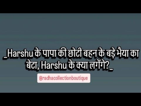 7:34 pm 30 July 2026 jawab do is sawal ka