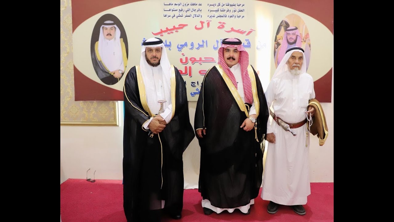 حفل زواج الأستاذ/ سيف بن سعدي آل الرومي الحارثي.