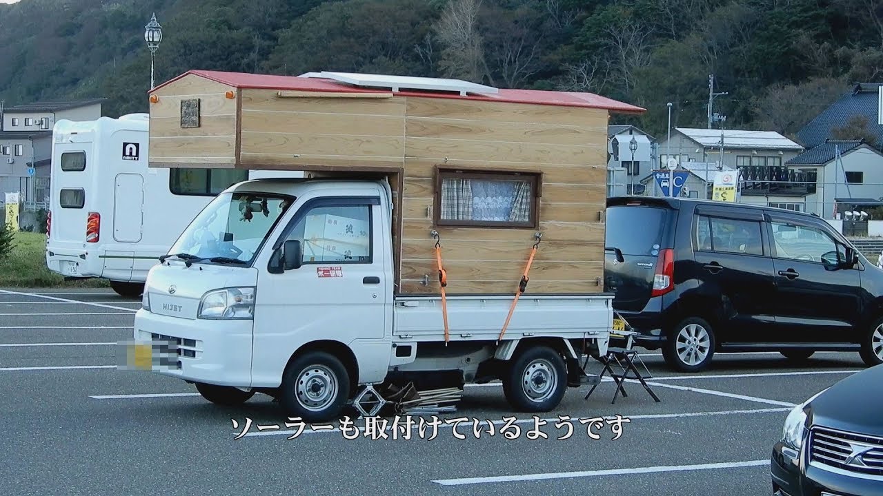 4k 新潟県の道の駅で出合った 軽トラ自作キャンピングカー Youtube