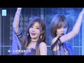 【SNH48】TEAM NII公演《羽化成蝶》|《I can fly》#snh48 #舞台