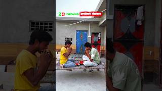 2G network problem #funny #video #comedy