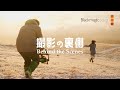 Blackmagic Cinema Camera 6K Cinematic BTS Film｜撮影の裏側をシネマティックに公開｜Video Footage