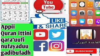 Appii Quran hurfaa qara'uufi nufayaduu gadibufadha screenshot 5