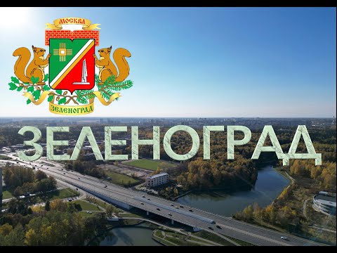Видео осеннего города