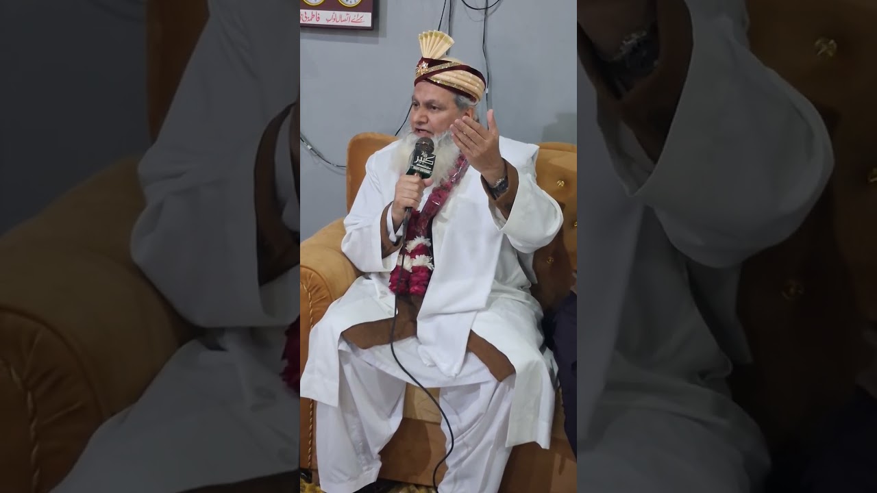 رسم چادر پوشی مورخہ 04.01.2026 مزار اقدس بزرگ صوفی خواجہ عبدالرشید قریشی الخیری رح 