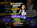 😱 “ककरोच जनता पार्टी” VIRAL? अब आ गई DIGITAL SERVICE PARTY 🔥
