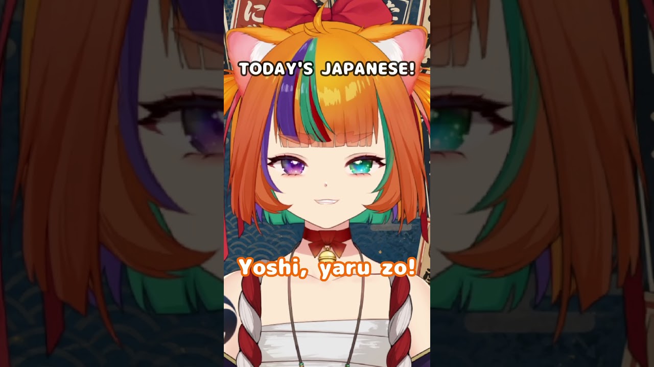 Let's do this! 🔥「よし、やるぞ!」ゲームで使える英語!🎮|Nyaffu News #41 #Shorts