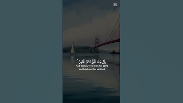 #قرآن الفجــــــر🌞 #تلاوه_تريح_النفس #اكسبلور