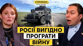 In reality, it is advantageous for Russia to lose to Ukraine. Russian propaganda has released a n...