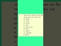 # short video GK GS trick short video #short video