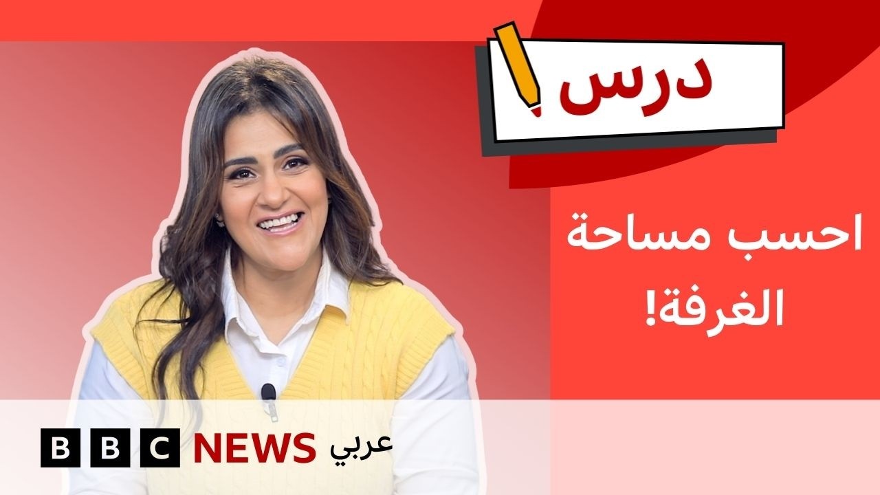 ��� ���� ����� ��� ������ ������� ���������ʿ | ��� | ���� ��������� #10
 - نشر قبل 37 دقيقة