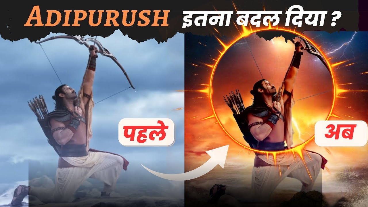 adipurush trailer review | breakdown | better VFX??? | Heroes Hindi ...