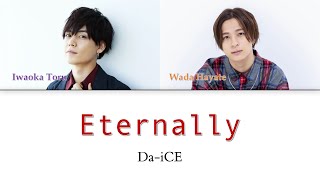 岩岡徹＆和田颯 from Da-iCE -「Eternally」Color-Coded Lyrics [Kanji/Romaji/English Translation]