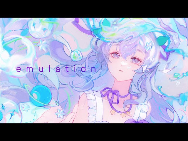 エ​ミ​ュ​レ​ー​シ​ョ​ン ( Emulation ) / Stargaze Shelter