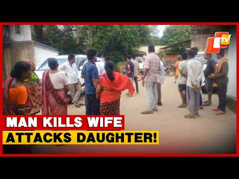 Husband Hacks Wife To Death, Attacks Minor Daughter In Bolangir