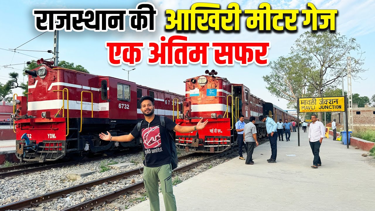 Journey in Last Metre Gauge Train of Rajasthan * END OF GOLDEN ERA *