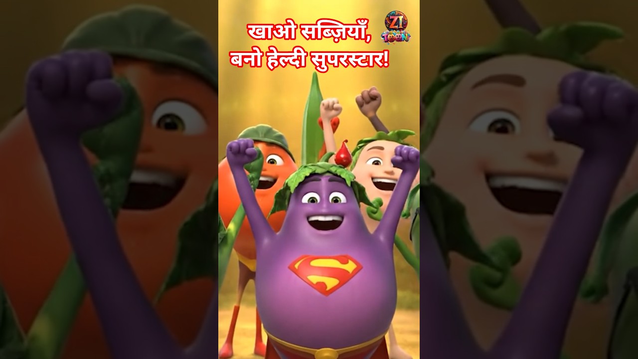 खाओ सब्ज़ियाँ, बनो हेल्दी सुपरस्टार! | Vegetables Nursery Rhymes  | ZI Toon TV 
