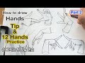 How To Draw Hands Useful Tips Tutorials Part 2 