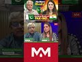 Part 1|No More Rivalry of PAK-IND|Muhammad Mohsin and Meerub Zeeshan
