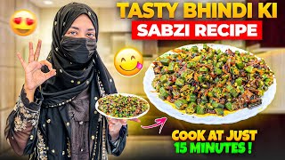 Today I Made Perfect Non-Sticky Bhindi Cook In Just 15 Minutes Bhindi Sabji Uzmas Kitchen