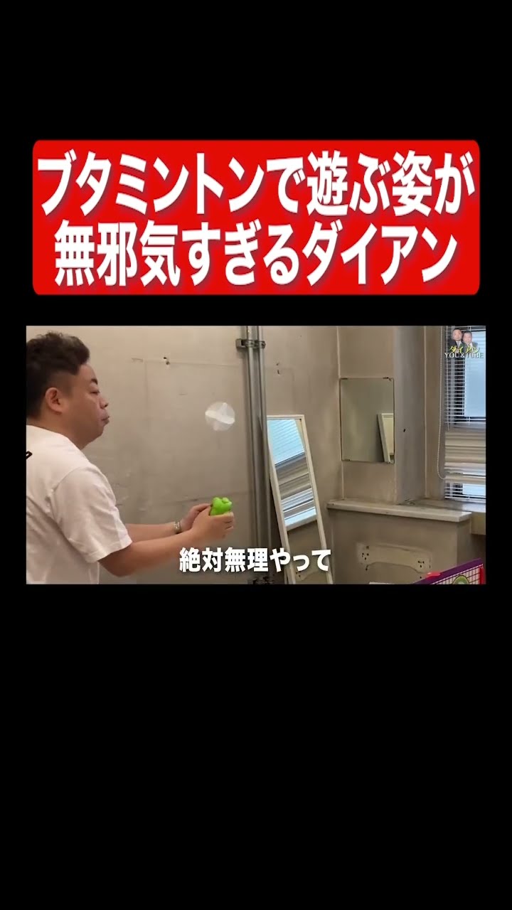 小学生 - YouTube