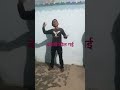 बकरी बोल गई