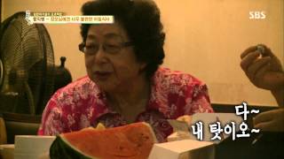 백년손님-자기야 (Ep.200) #37(3)