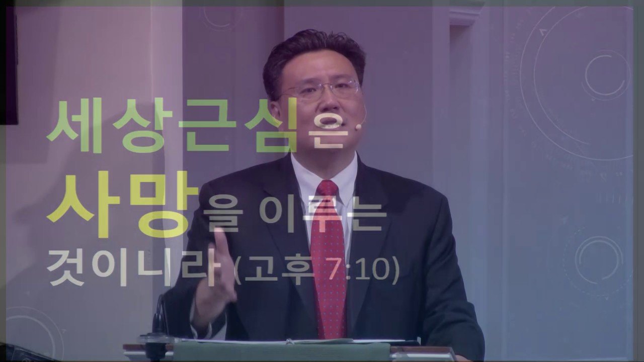 fkumc cherry hill [2017.07.23] '하나님의 백성' (김일영 목사)