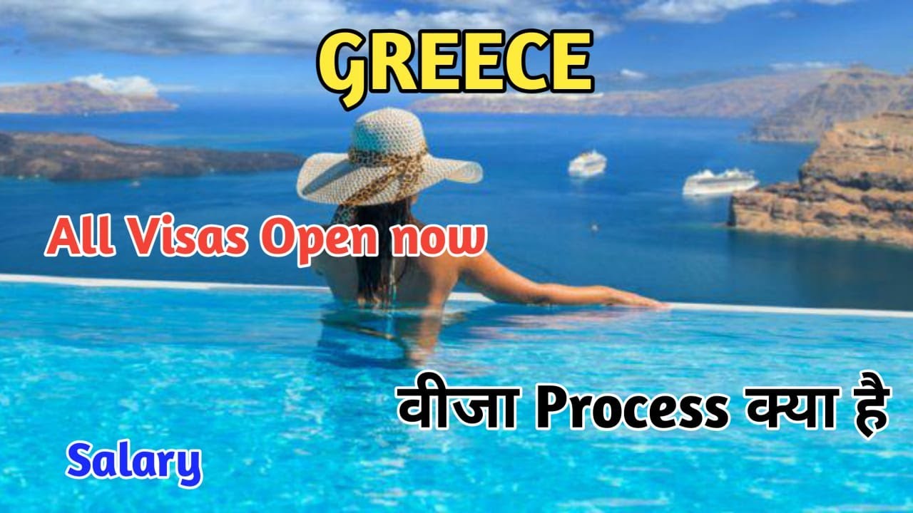Greece All Visas Updates How To Apply Greece Visa In 2021 ?? YouTube