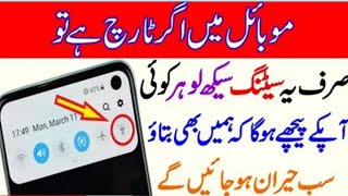 Mobile Torch New Secret Trick 2020 screenshot 5