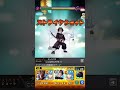 村田、珠世＆愈史郎、魘夢、お堂の鬼、蜘蛛の鬼・兄のSS使ってみた。【モンスト】#shorts