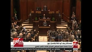 المستشار بهاء أبو شقة: الدولة المصرية تسعى لترسيخ الديمقراطية من خلال الحوار المجتمعي