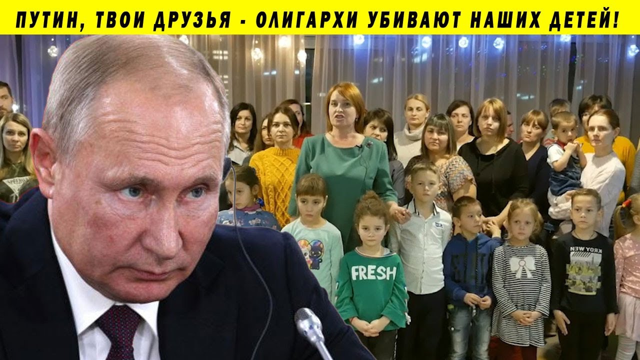 СРОЧНО! ОБРАЩЕНИЕ МАТЕРЕЙ К ПУТИНУ ЭТО НАСТОЯЩИЙ ЭКОЦИД! МЫ ВЫМИРАЕМ! СВАЛКА БЕЛОРЕЧЕНСК