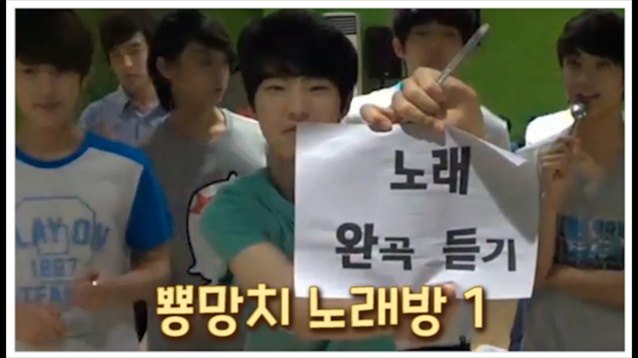 세븐틴TV 뿅망치노래방1 | 찬스뽑기를 위한 세븐틴의 깜짝 개인기 #세븐틴TV시즌3 130622 EP.03 #2